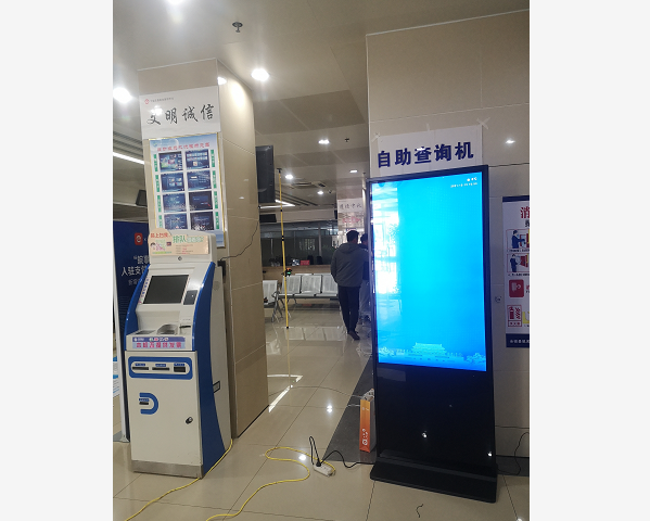 迅博明55寸立式查询机应用于全椒县政务公开中心
