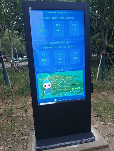 阜阳某公园添新“智慧眼”！地下水温检测大屏正式投用