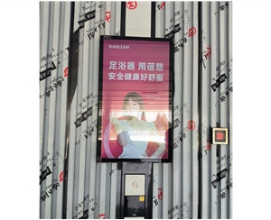 迅博明一批32寸和55寸信息发布广告机共23套应用于芜湖蓓慈大楼