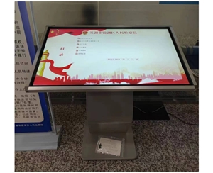 芜湖镜湖区检察院一批43寸查询机、带键盘定制查询机和广告机全部安装完成