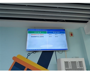 合肥包河区义城街道采购一套排队叫号系统